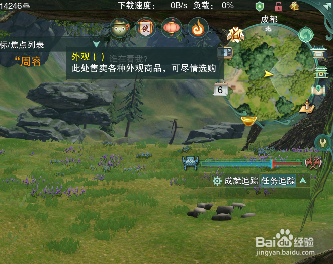剑网3怎么获得称号后缀掌旗者