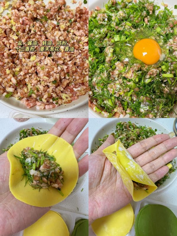 酥脆鲜香茴香锅贴