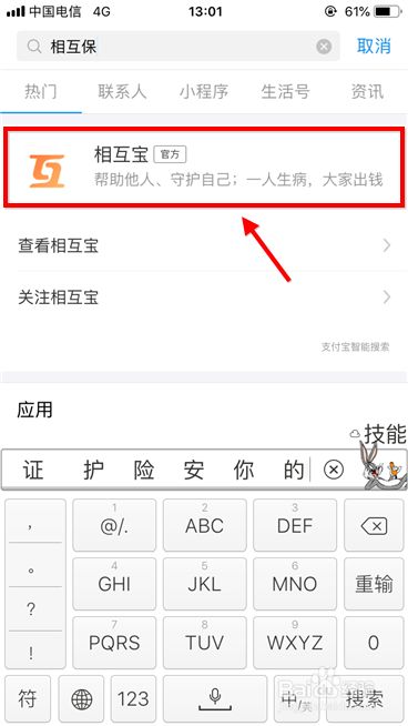 百度经验