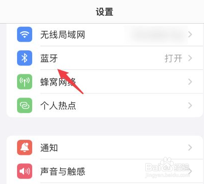 华为蓝牙耳机怎么连接苹果手机
