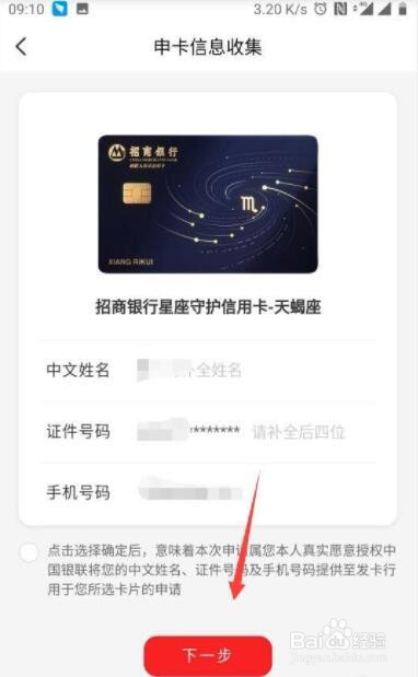 云闪付在哪办理信用卡