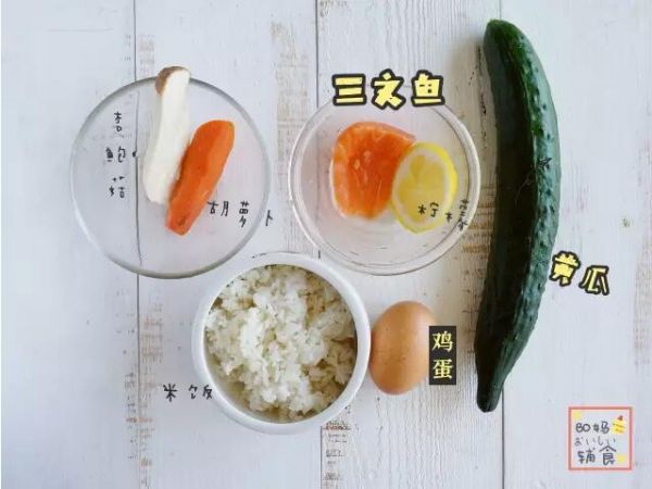 青瓜三文鱼饭卷