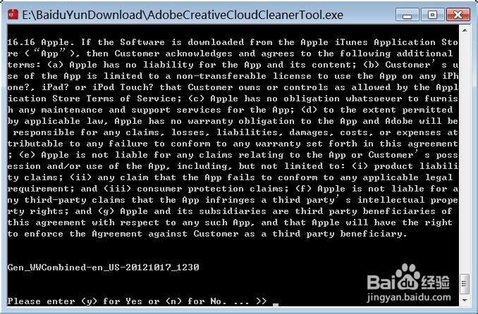 Photoshop CS5“卸载遇到问题”的解决方法