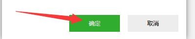 如何设置九酷音乐软件关机时间