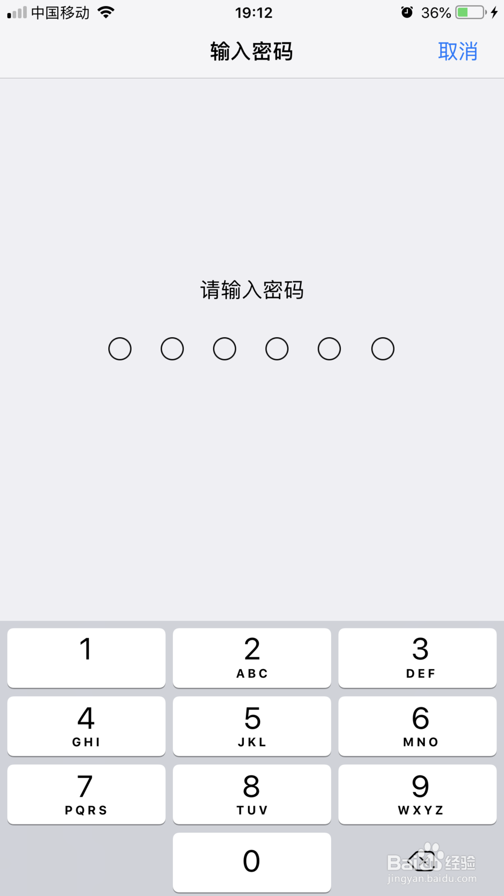 iPhoneX信号不好怎么办