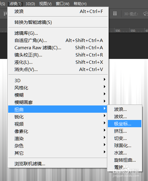 ps软件入门 制作绚丽的图案壁纸