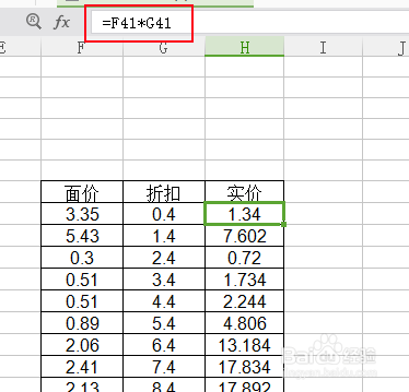 在excel里怎么使用选择性粘贴？excel选择性粘贴
