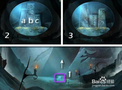 迷画之塔2攻略：[2]第二章