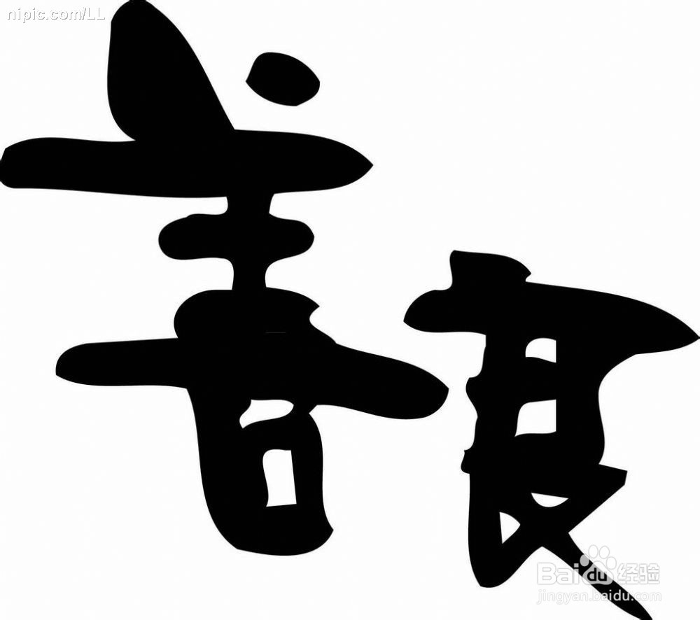 心理养生助你身体健康