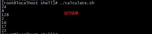 shell数学运算let、(())、[]、expr和bc