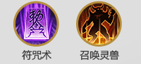 屠龙破晓职业选择