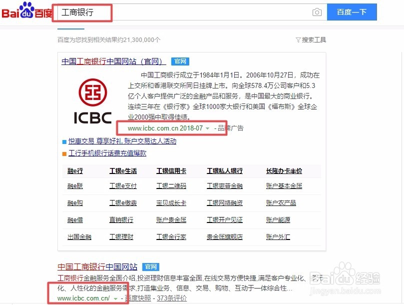 工商银行纸黄金交易明细如何导出