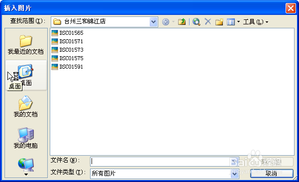 excel实用打印技巧：[5]工作表背景的打印