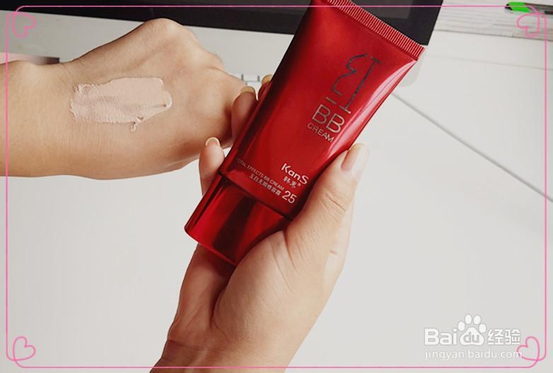 BB霜试用感受