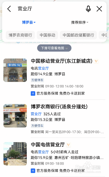 6元彩铃套餐怎么取消