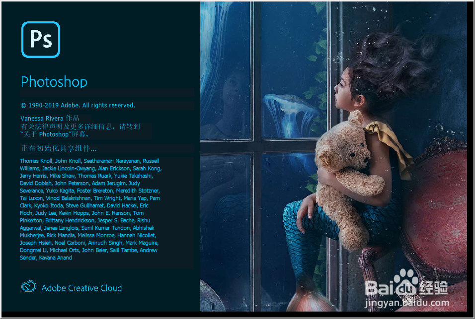 ps2020如何设置图片导出的大小