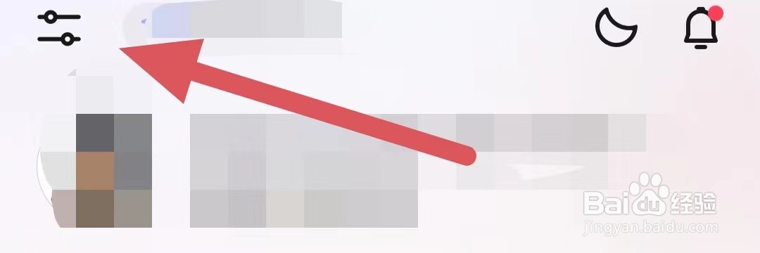 起点读书如何查看App字体设置