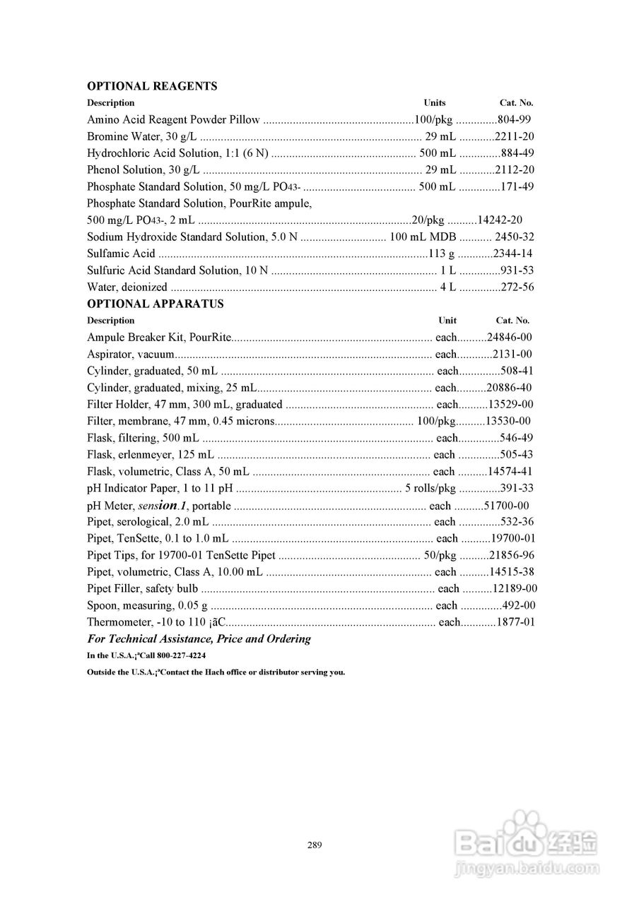 DR890光度计分析操作说明书:[29]