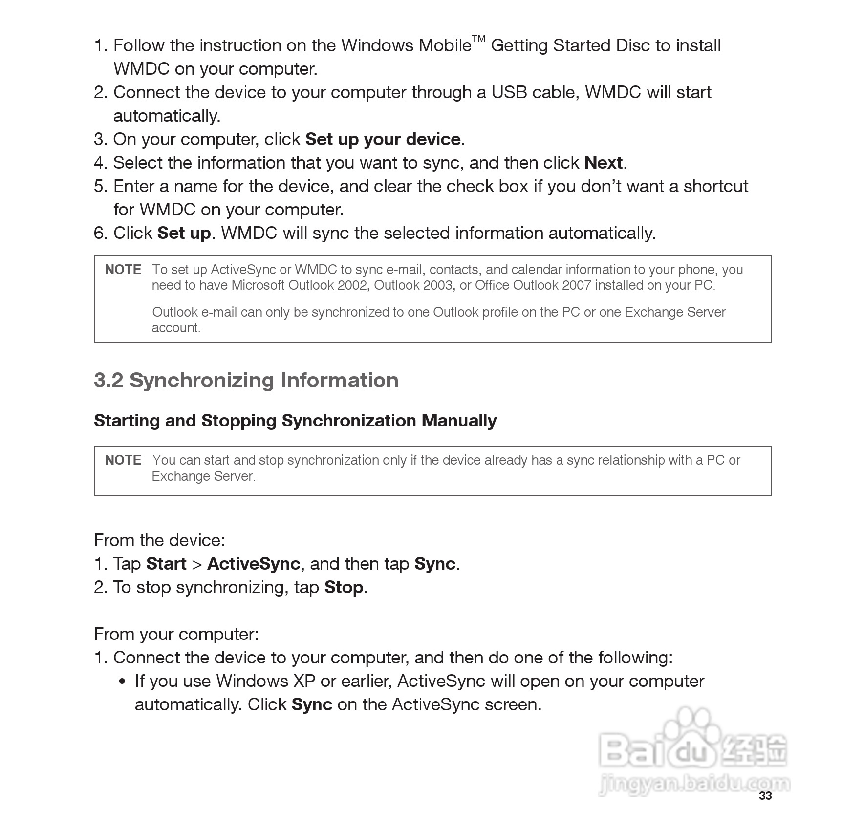 Pharos PTL565手机使用说明书:[4]