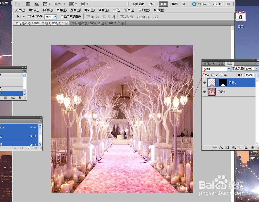 如何用PS改变婚礼照片主题风格