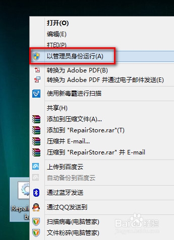 store broker 占用 cpu 解决办法