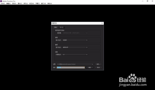pr图片怎么调整大小
