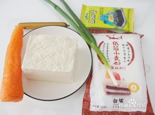 胡萝卜海苔豆腐丸的做法