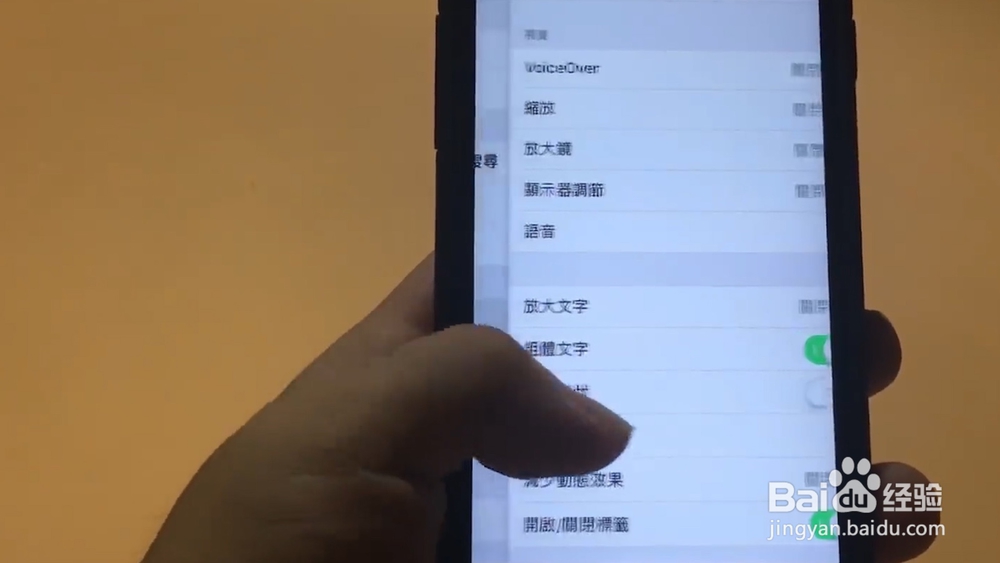 5个iPhone隐藏小技巧