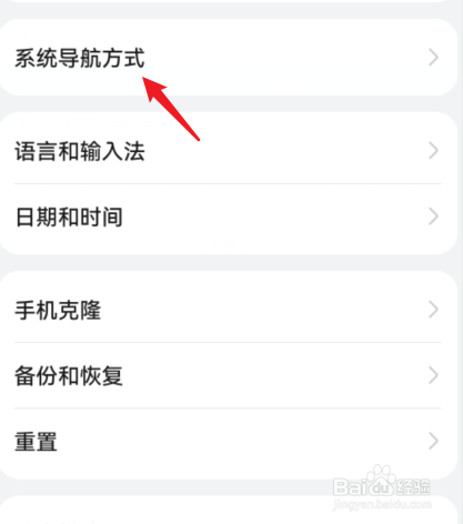 荣耀50手机怎么打开虚拟按键