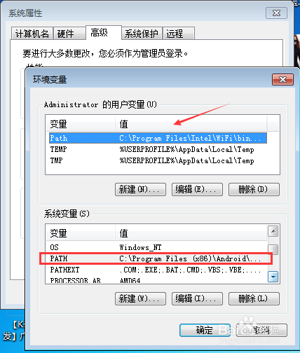 处理：不是内部或外部命令，也不是可运行的程序