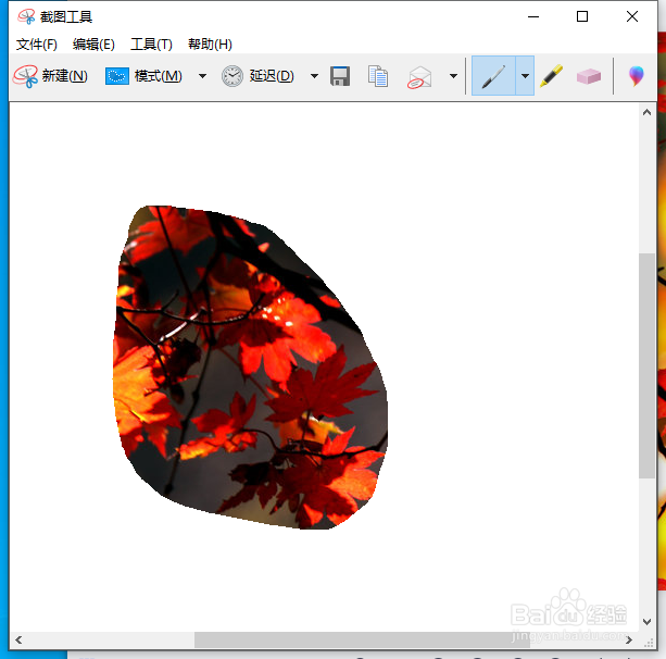 如何实现对屏幕的不规则截图操作