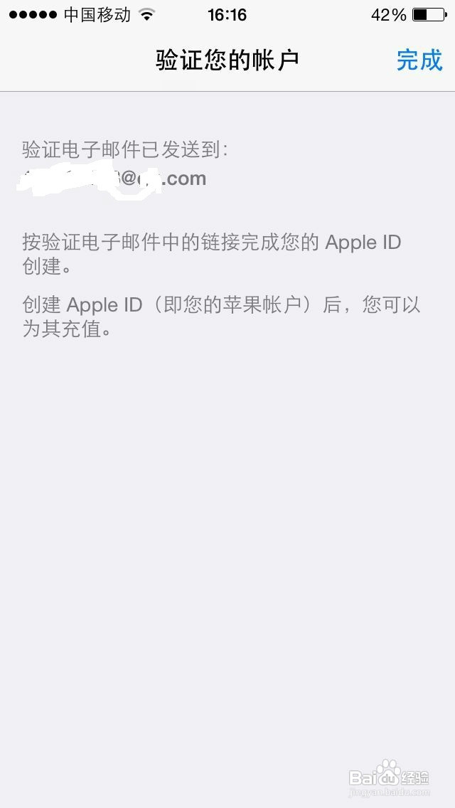 苹果手机怎么下载软件(iPhone)注册app账号