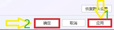 如何设置腾讯电脑管家实时防护专家模式