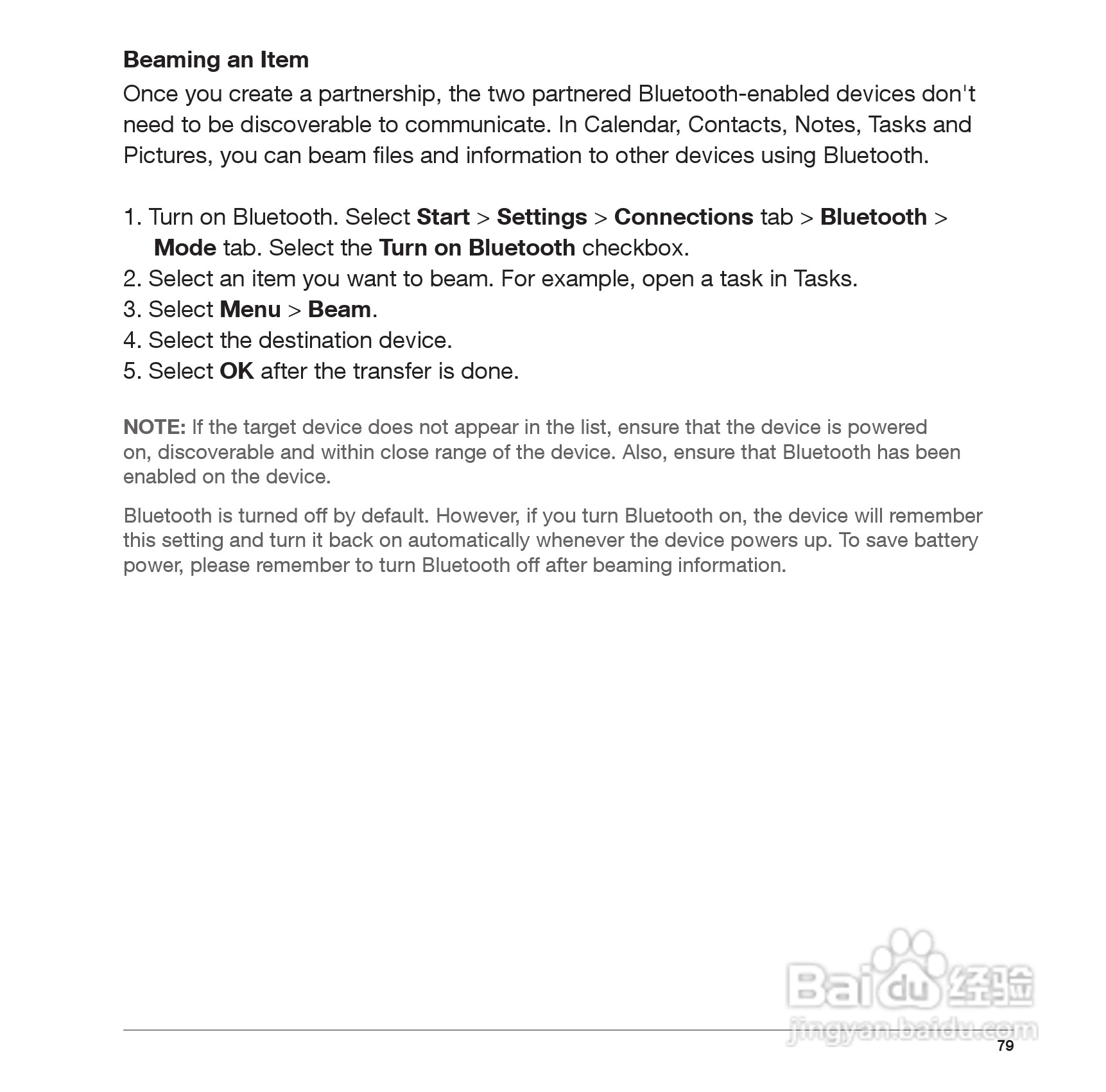 Pharos PTL127手机使用说明书:[8]