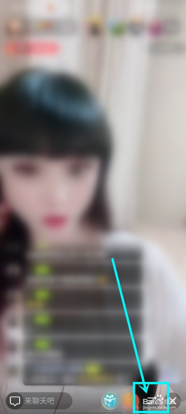 薄语直播小窗播放功能怎么开启