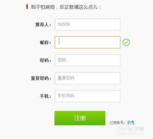 怎么做微店代理