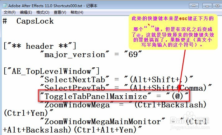 AEcs6汉化后快捷键部分失灵解决办法