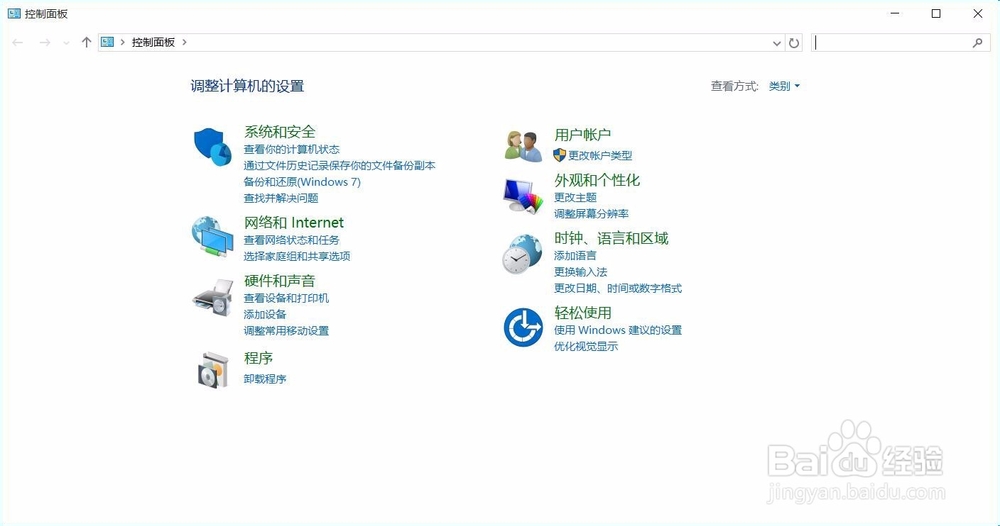 win10安装iis及配置iis
