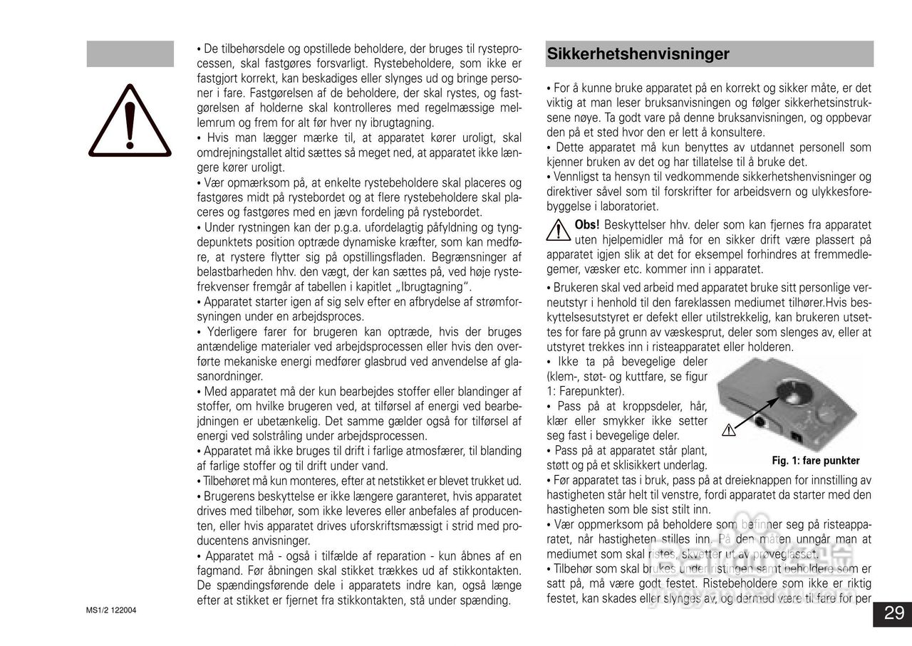 IKA MS2迷你型震荡器使用说明书:[3]