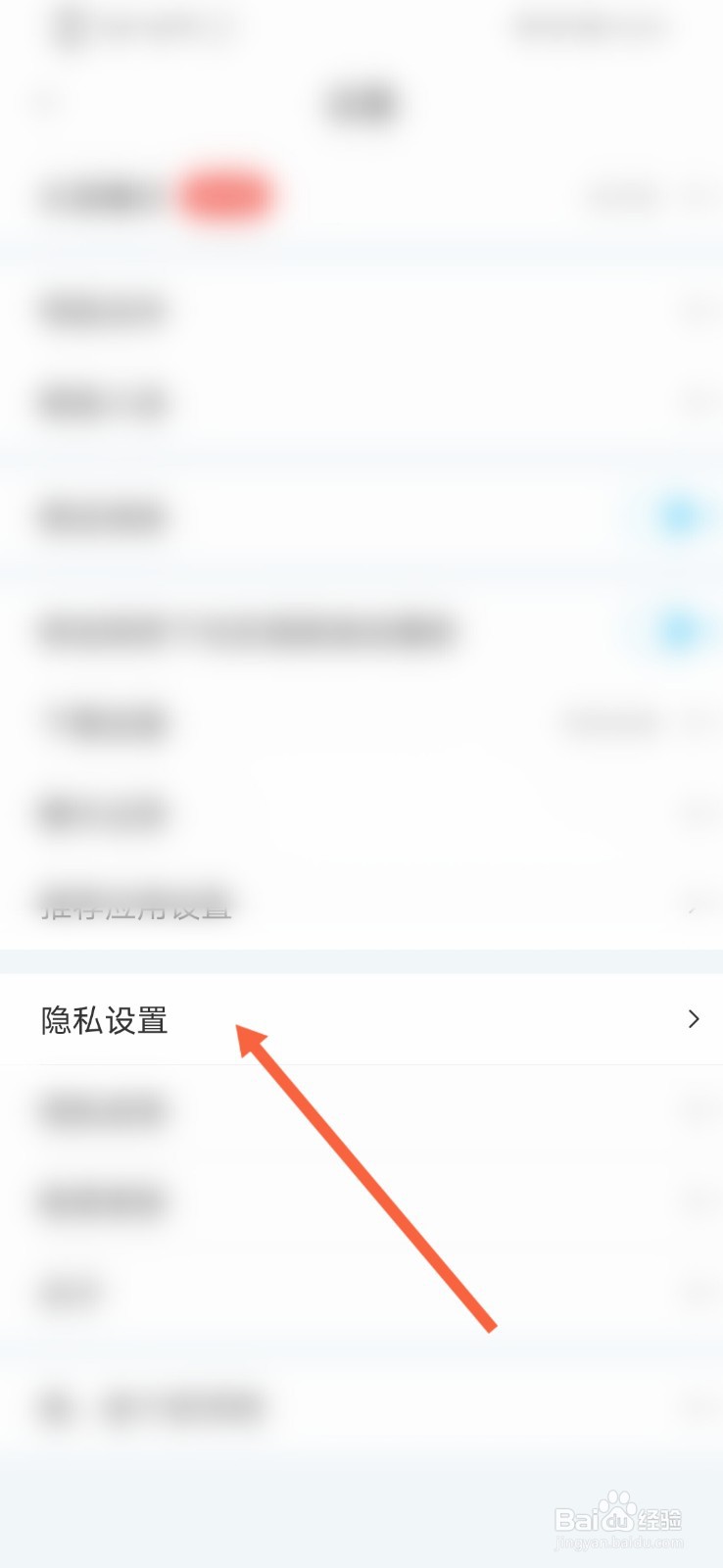 驾考宝典软件如何开启程序化广告功能