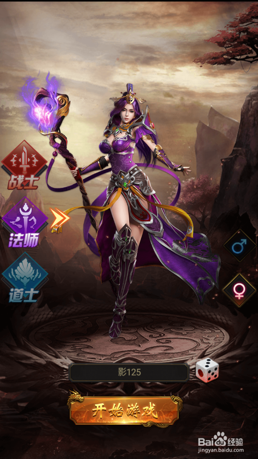 冒险大当家如何进行装备强化