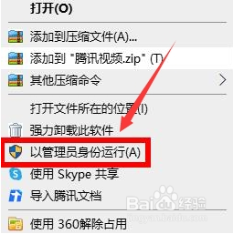 epic兼容模式运行方法介绍