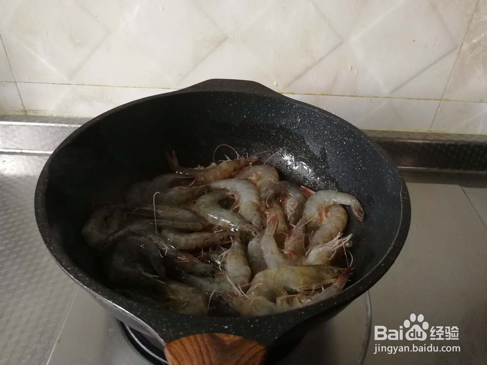 椒盐油爆虾的做法