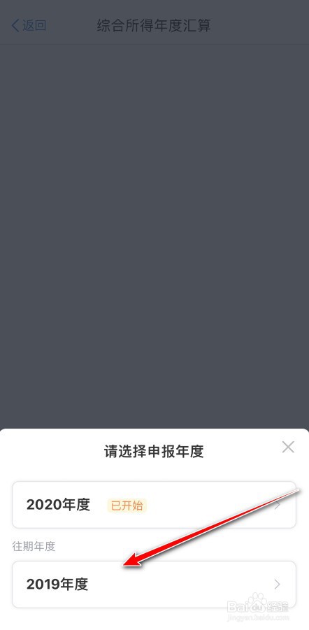 个税逾期申报可以网上处理吗
