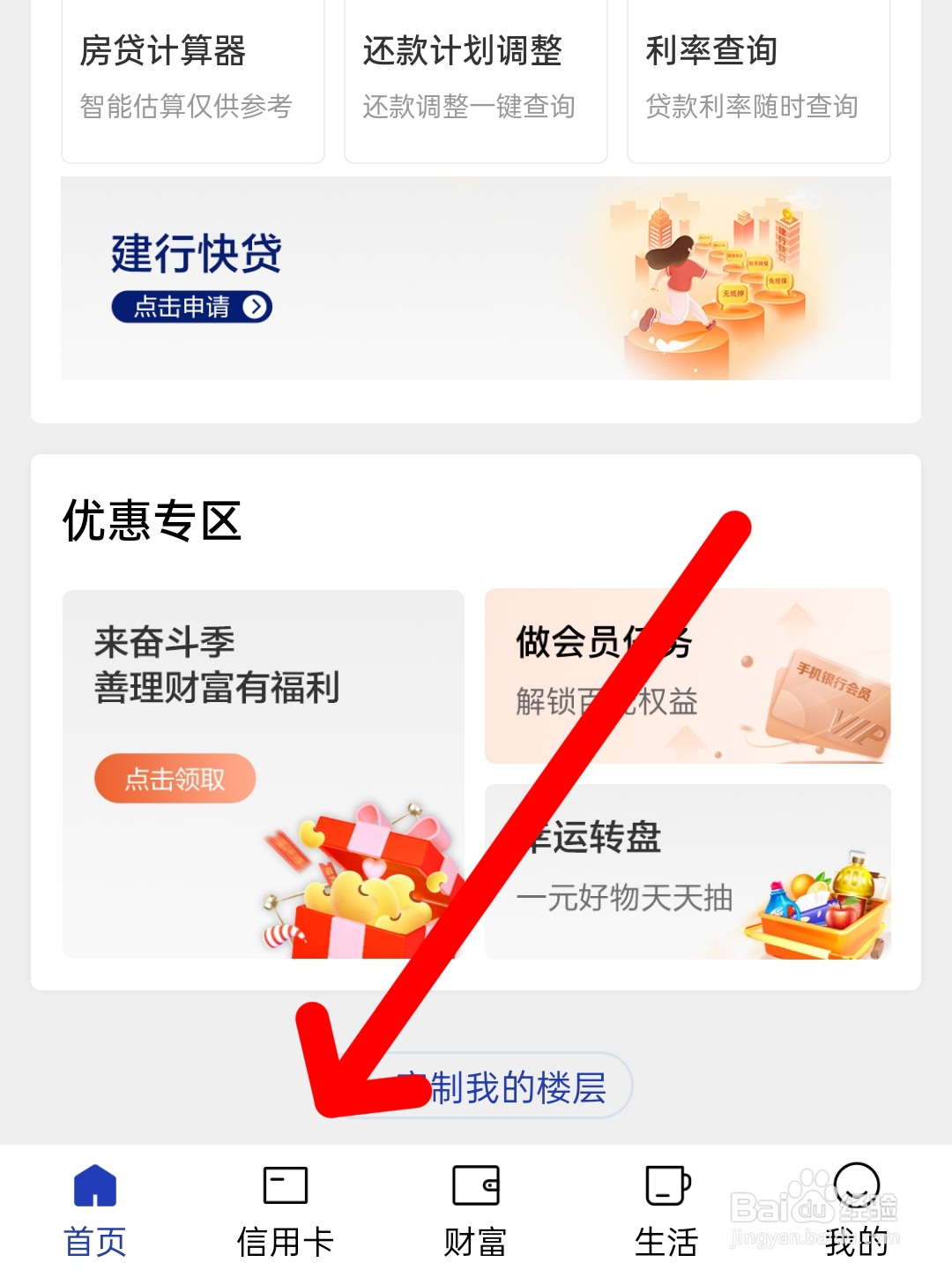 信用卡利息怎么算的