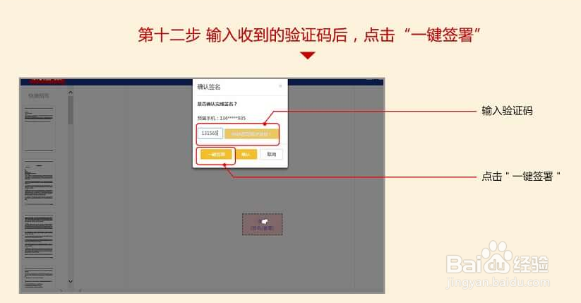吉商藏品中心怎么开户