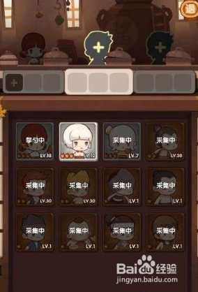 爆炒江湖厨师修炼攻略