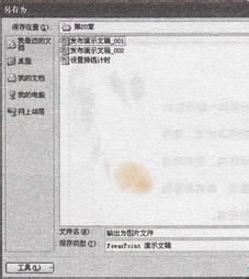 如何输出为图片文件