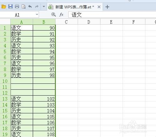 WPS表格如何快速选择同一区域相邻单元格数据