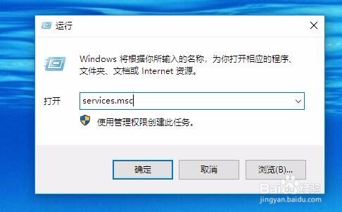 Win10系统打开文件安全警告怎么样关闭